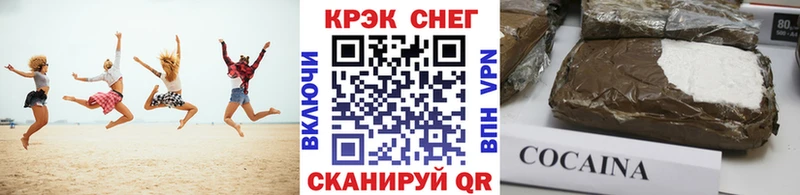 где можно купить наркотик  Нестеров  КОКАИН Fish Scale 