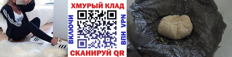 ГЕРОИН Афган mega ONION Нестеров где найти наркотики