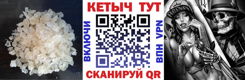 наркота  Нестеров  Кетамин VHQ 