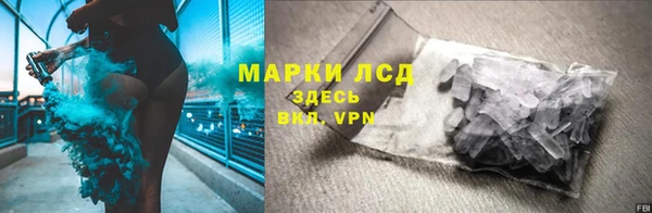 молекула духа Алексеевка