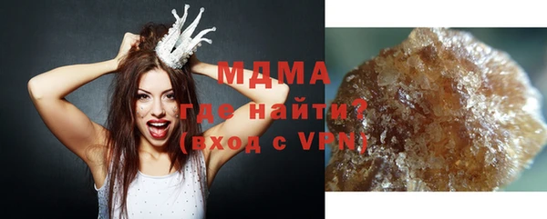 каннабис Болохово