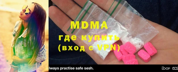 молекула духа Алексеевка
