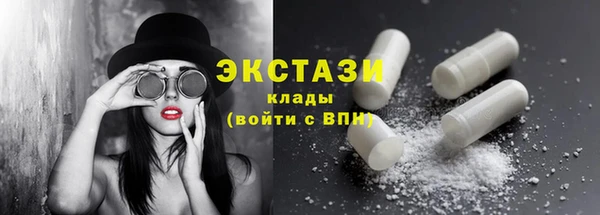 молекула духа Алексеевка