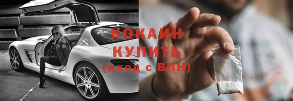 альфа пвп Покровск