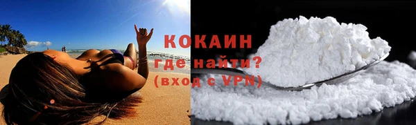 альфа пвп Покровск