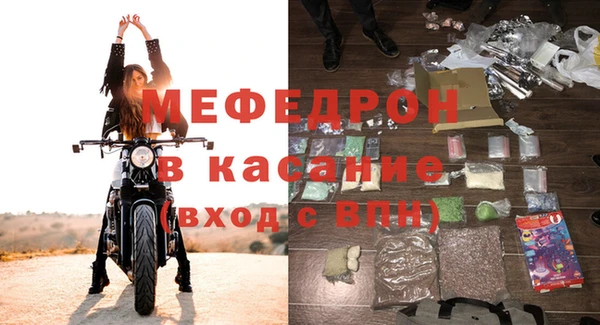 мяу мяу мука Покачи