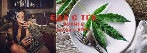 молекула духа Алексеевка