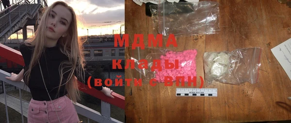 молекула духа Алексеевка