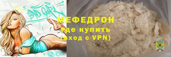 мяу мяу мука Покачи