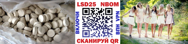 наркошоп  кракен маркетплейс  LSD-25 экстази кислота  Нестеров 