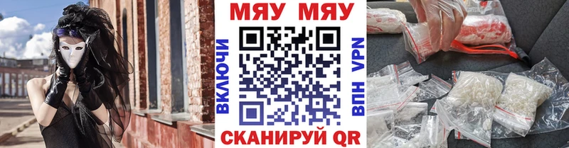 МЕФ 4 MMC Нестеров