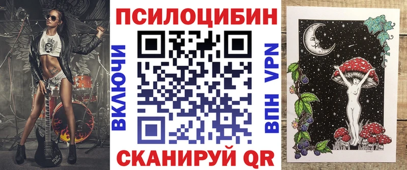 mega маркетплейс  Нестеров  Псилоцибиновые грибы ЛСД 